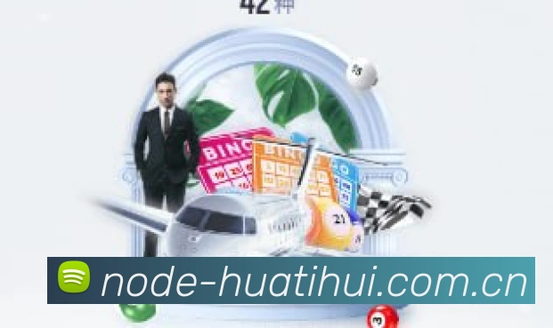APP数据分析界面